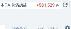 USDJPY。ある秒数でエントリーが鍵となります。