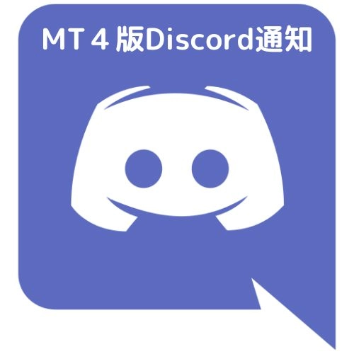 口座情報＆維持率、損益、ノーポジをLINE通知ツール