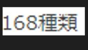 FX用、次世代サインツール、合計168個、7種類、絶妙なタイミングで出ます。私しか作成不可商品です。