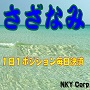 まさにローリスクの鉄板ロジック!複数ポジを一切持たずに安定したトレードを実現。