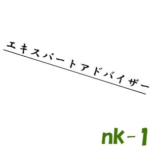 ユーザーさんのために優れたEAを低価格で提供します