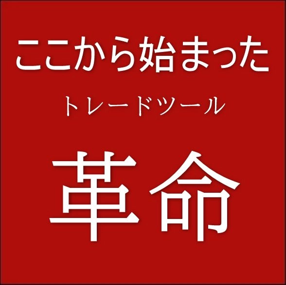 リクエスト再版・「DCPアルティメット」Lite版ver.2.0/派生インジケーター・オプションパック