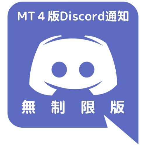 チャート画像も付いた！　通知許可時間帯の設定可能！　定期通知（間隔設定）+ノーポジ、維持率、含み損、含み益、指定ポジ数、口座残高通知します！