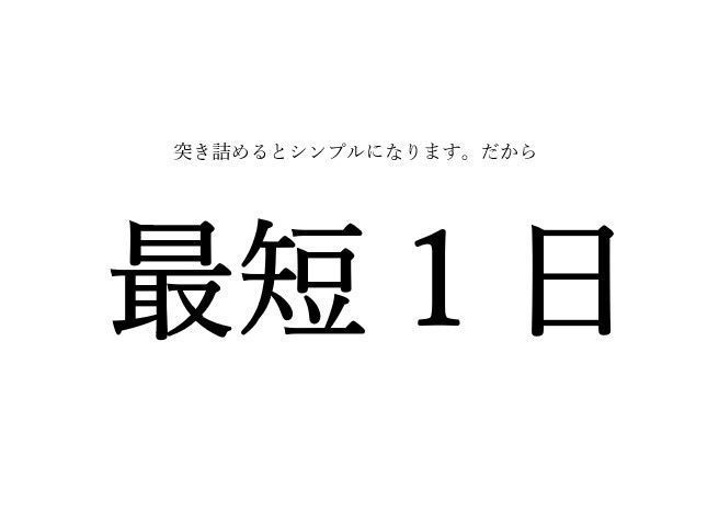 ★限定100人★最短1日で勝ち組トレーダーと同じエントリー！