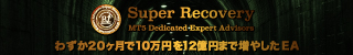 MT5バックテストでTDSを使用しヒストリー品質100％の直近2年で14倍の資産になった驚異的パフォーマンスのEA