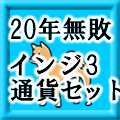 ユーロドル５分足で2001年から2020年まで20年間無敗を誇ったインジケーターのロジックをドル円と豪ドル円に適用して最適化した３通貨セット