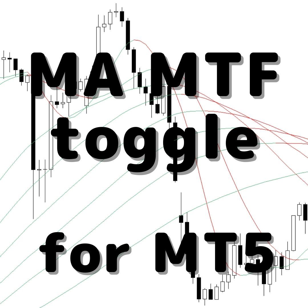 8本の移動平均線を表示、マルチタイムフレーム（MTF）対応、表示切り替えボタンを搭載したMT5用の高機能なインジケータ