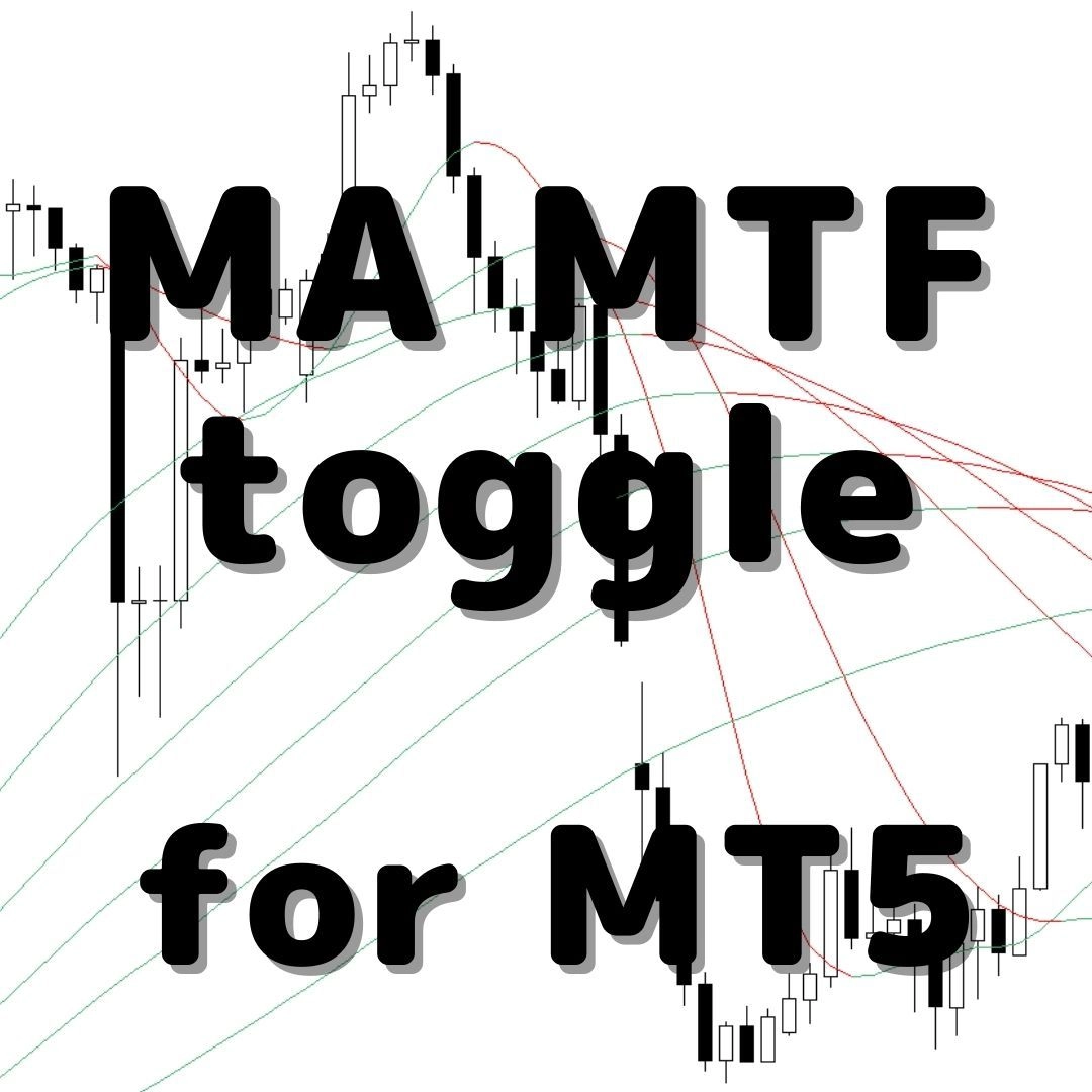 MA MTF toggle MT5 レビュー