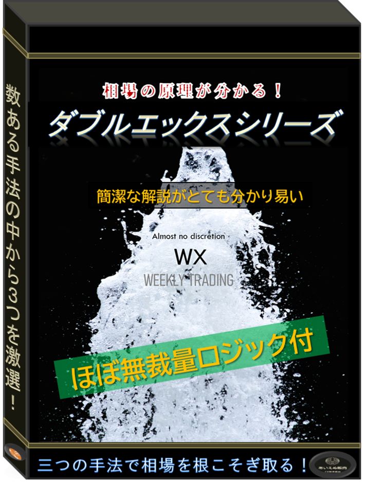 17種ある中で、優秀なロジックを３つに絞って公開。