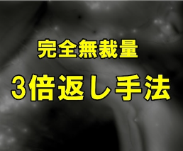 【業界初】時間と通貨の相性を期待値化したタイムフィルタを搭載。完全無裁量で再現性を実現。時間効率がは最高レベルの監視時間は1日合計30分間のみ（月間10時間程度）