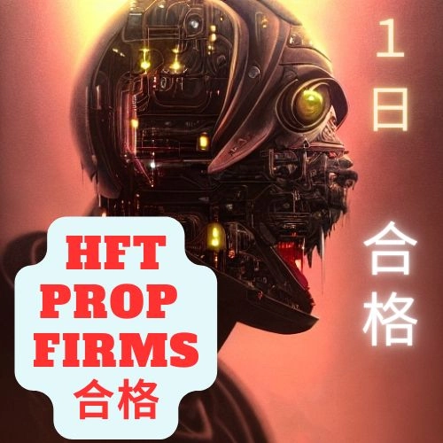 1日でHFT Prop Firms 合格できる（MT4用） レビュー