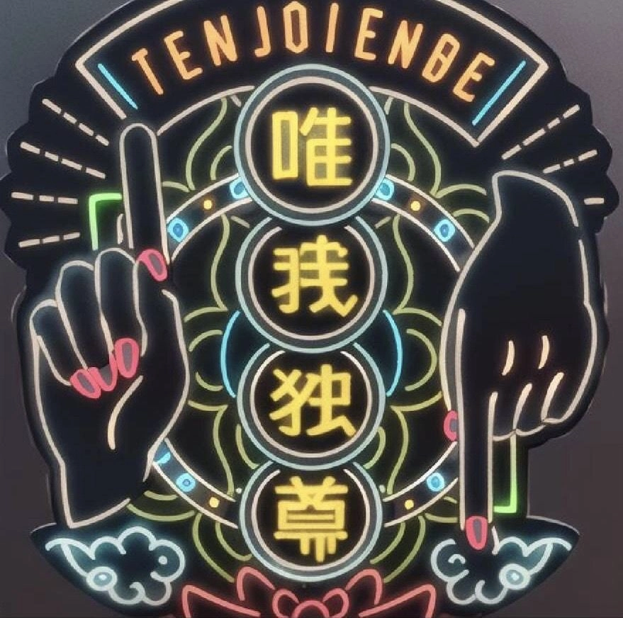 天上天下唯我独尊シグナルツール レビュー