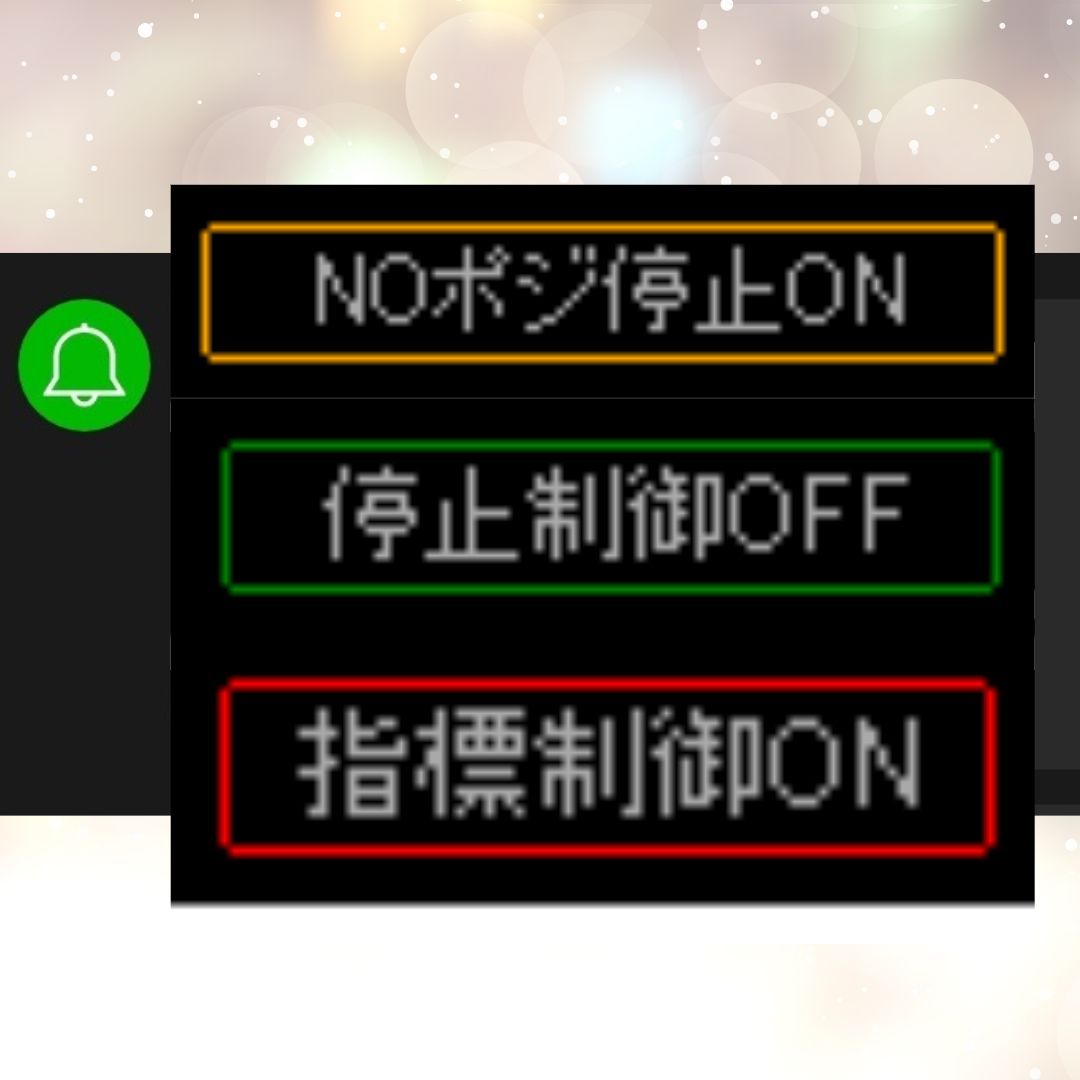 操作性を重視したEA高機能化のための補助インジケータ