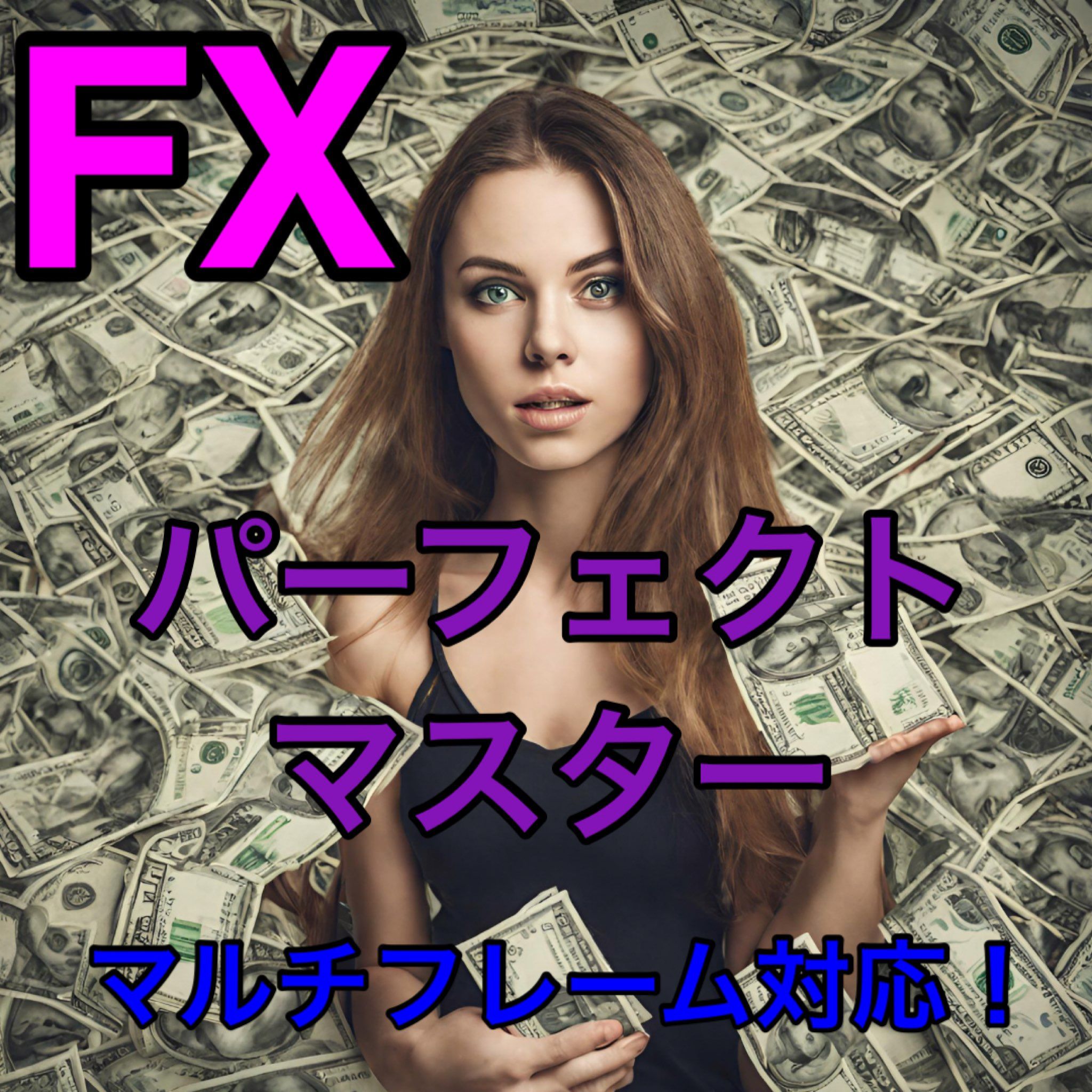 3本の移動平均線＋平均足の順張りに強い組み合わせで、トレンド方向を表示してくれるインジケーターです。