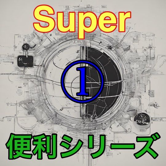 同一通貨内で、指定したチャートに書いてあるフィボナッチやトレンドラインなどを他のチャートと同期してくれる便利なスクリプトです。