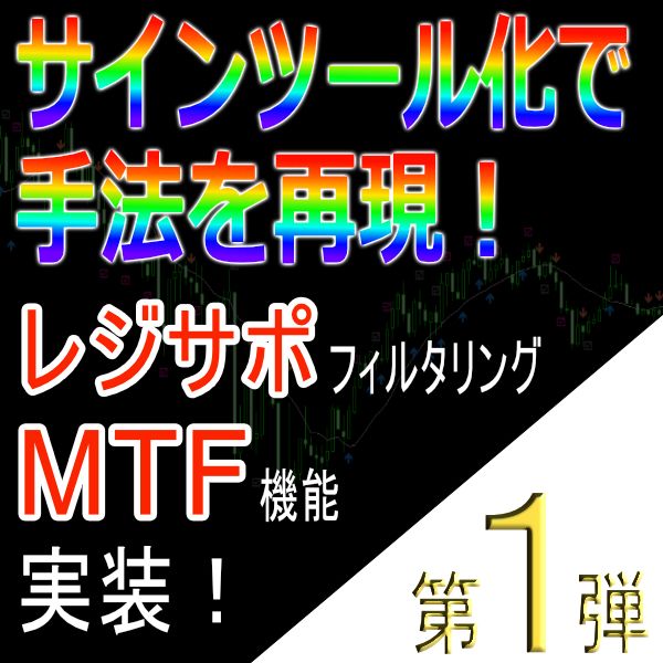 エントリーチャンスが多くシンプルなロジックのバイナリー手法を再現！