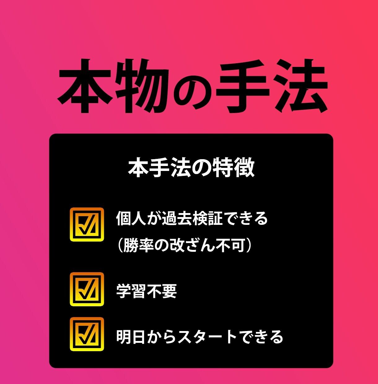 インジケーター不要の完全無裁量だから個人によってぶれないトレードが可能