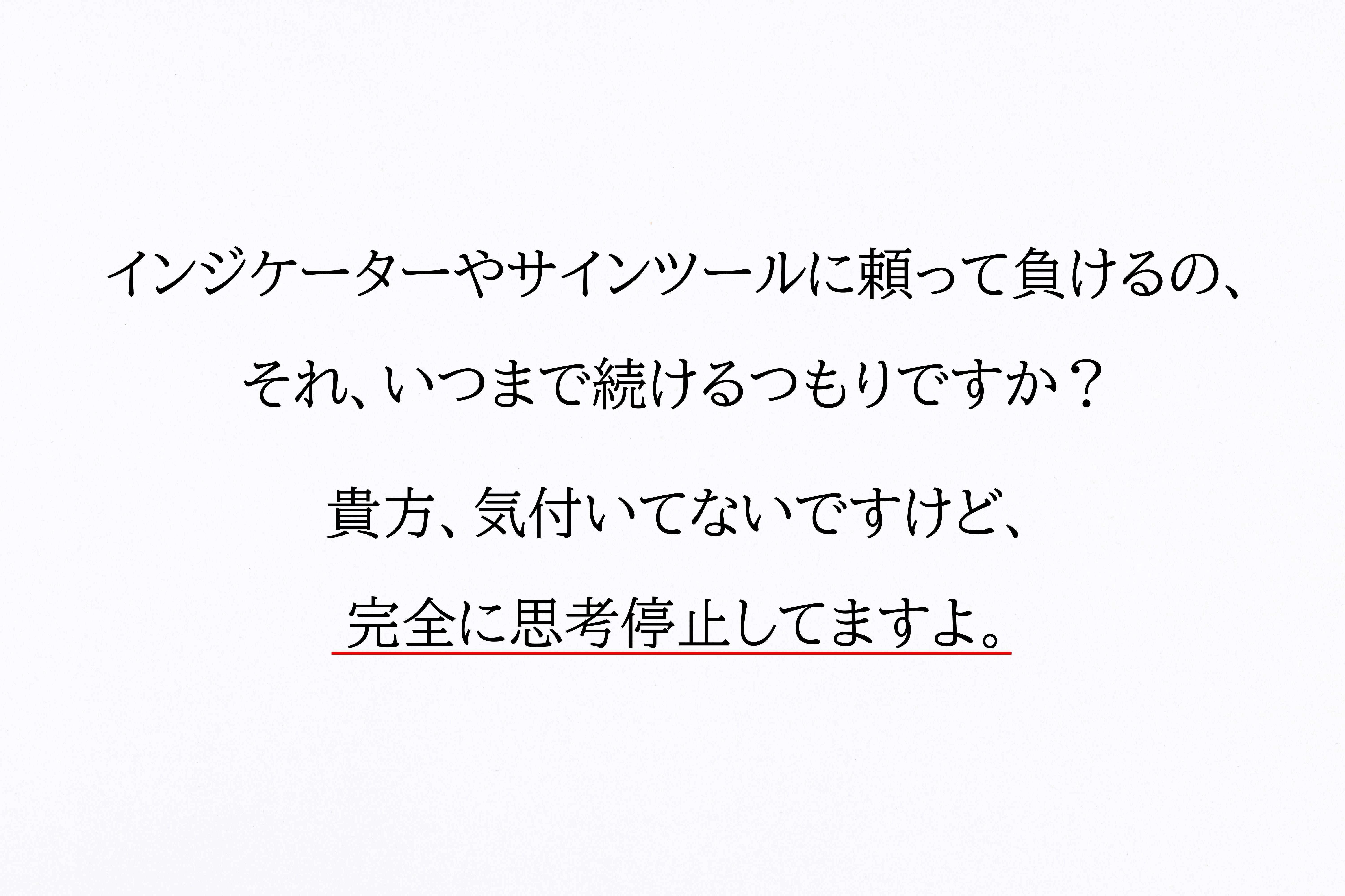 FXの”基礎”「環境認識」「波動」「裁量トレード」を教えます。 レビュー