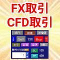FX/CFD取引のロット数自動調整や分割取引などMT5標準機能ではできないトレードスタイルをサポートします。