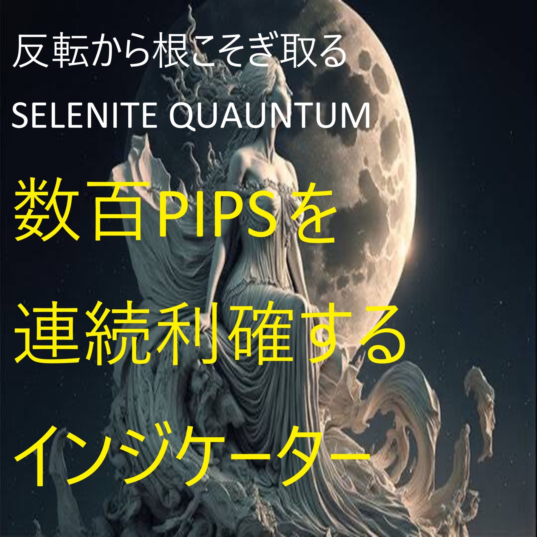 こちらの商品は億トレ監修商品です。