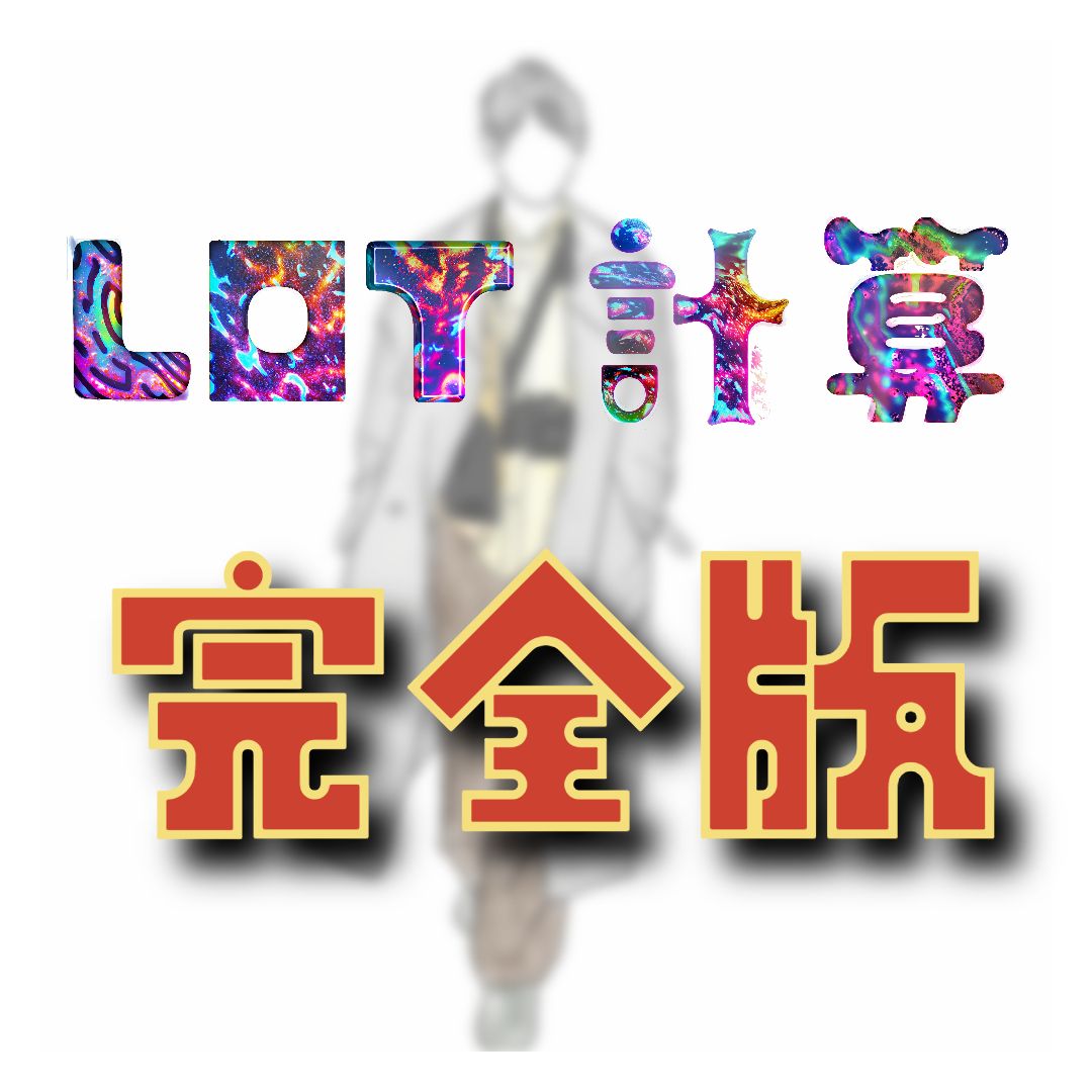 全自動でロット計算。ワンクリックでトレード。許容損失比率を最高到達額と現在資金額の2パターンで選択できます。