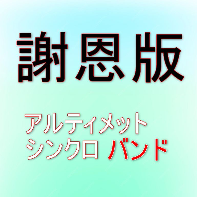 MAXオシレーターMT4/5版、既存購入者様限定！割引価格でのご提供