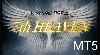 7th HEAVEN（MT5）_半自動ツール