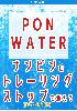 GBP/CHF PON_WATER
