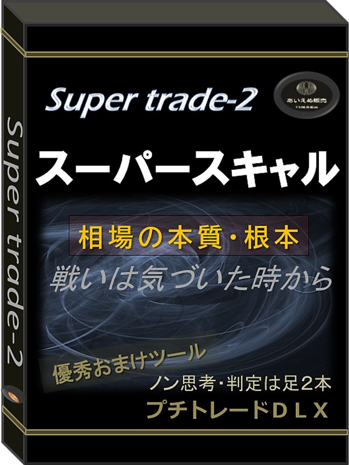 本物の教材を手にすれば、その重みが直ぐに伝わってきます。