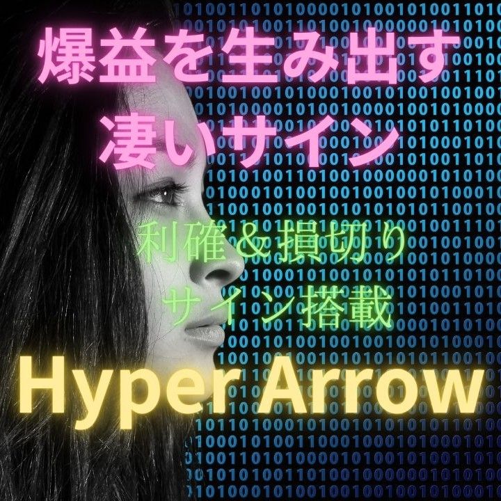 3つの時間軸サインから勝率精度を高めたエントリーも良し！一つの時間軸ごとでエントリー＆決済までを細かくトレードするも良し！相場の環境認識にも大いに役立つ爆益サインインジケーター！