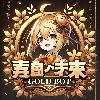 Gold スキャッピング