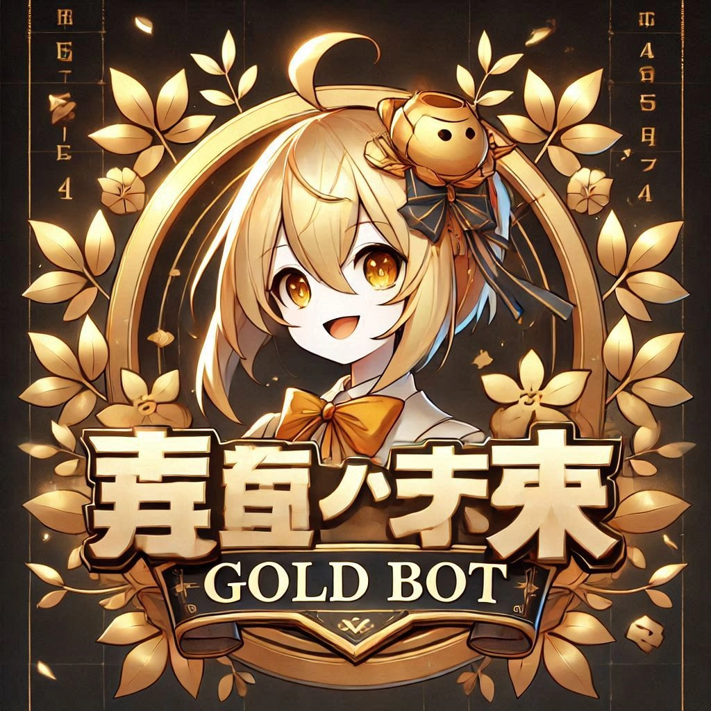 DCA（ナンピン）なし、グリッドなし、リスクの高い戦略は使用しません。  EAはトレンドフォローと短期スキャルピングを実行し、勝率は80〜90％です。