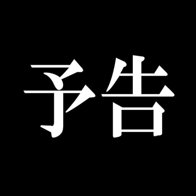 「少ない資金を大きく増やす！少額ハイレバ攻略の秘訣をこの一冊で完全解説！」「資金がなくなるパターン」「価値のあるローソク足」