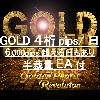 GOLD 4桁pips / 日