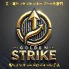 ゴールドのデイトレ手法 Golden Strike 