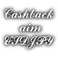 収支がトントンのEA
