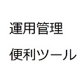 運用中のEAの運用状況（利益、ドローダウン状況）を表示するインジケータです。