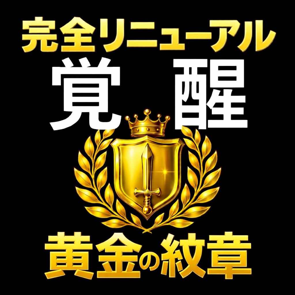 ゴールド／ビットビットコインで高収益 ★ 勝率・損益pips表示 ★ パーフェクトなノーリペイントで、時間足の切替も自在！