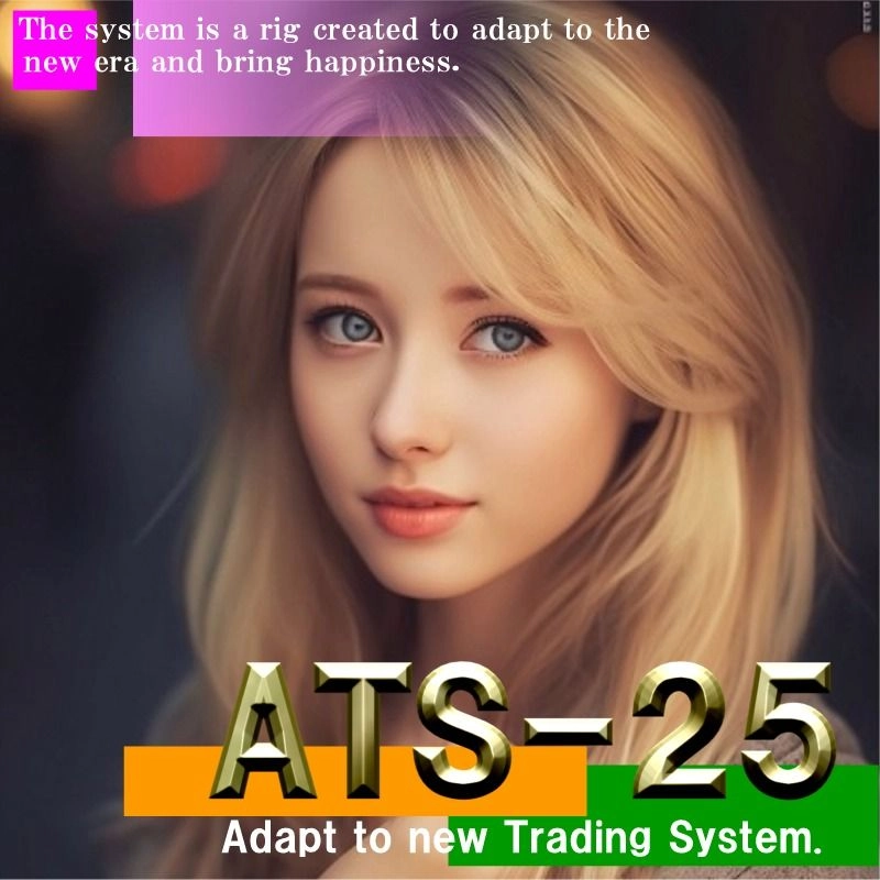 ATS-25 の商品画像