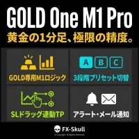 〖GOLD専用〗1分足スキャルに特化したXAUUSD専用サインツールで掴む、金（GOLD）の秒単位トレード革命