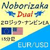 Noborizaka Dual EUR/USD