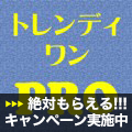 2010年から通用する安定したロジック搭載。