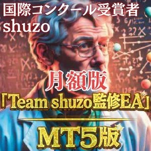 私の手法をEAにしたら1日で１３０万円稼ぎました。その後資金３１０万円でAUTOにして3日後８８７万円になりました。