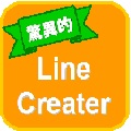 驚異的な反発をみせる水平線を自動で引いてくれる今までにないツールです！
