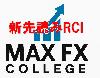 『新先読みRCI』　RCI4　プルバックロジック