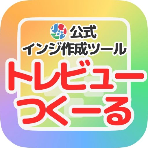 気になるロジックをサクッとインジに。ノーコードでPine Script® を作成できる便利ツール！