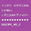 【テクニカルにアノマリー】USDJPY_M5_C1