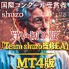 『Team shuzo監修EA』MT4買い切り版