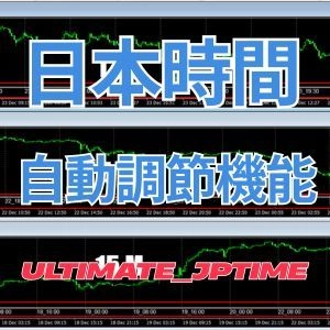 Ultimate_JpTime レビュー｜MT4の日本時間表示と縦線機能を解説