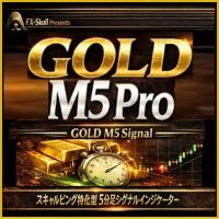 GOLD M5 Signal「矢印だけ」に絞り！判断を速くするPro仕様